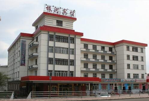 內蒙古根河賓館